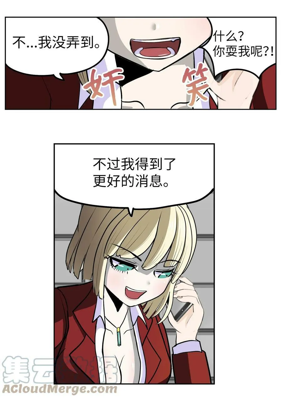 134 身无分文？！ 第19页