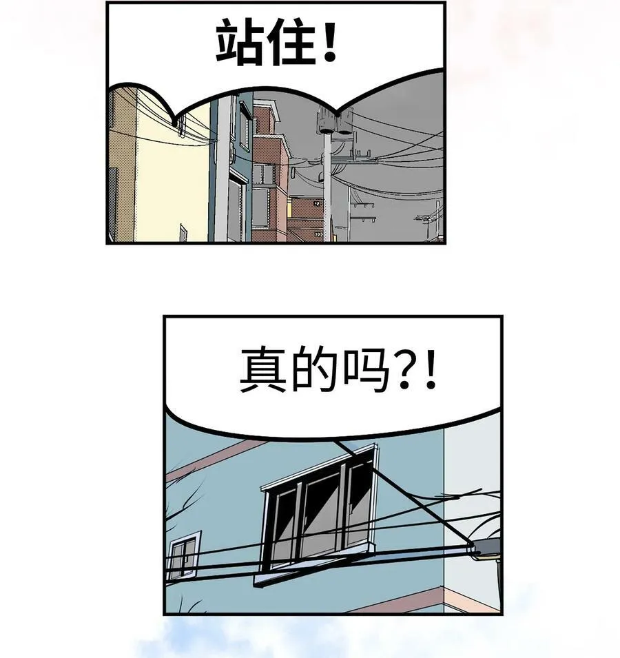 134 身无分文？！ 第28页