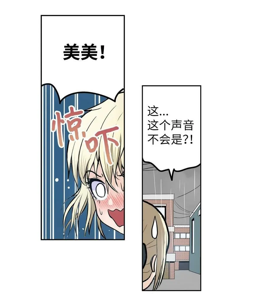 135 叛徒的下场 第18页