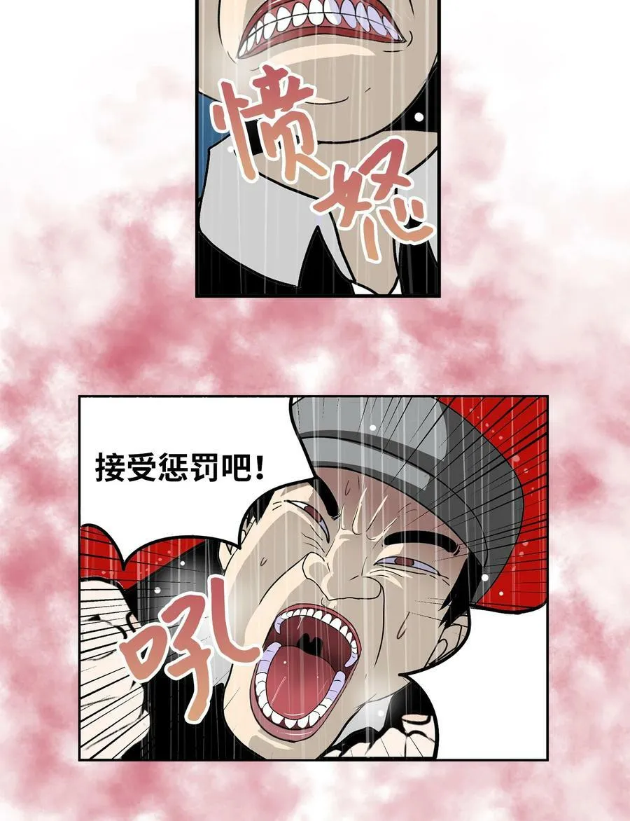 135 叛徒的下场 第24页