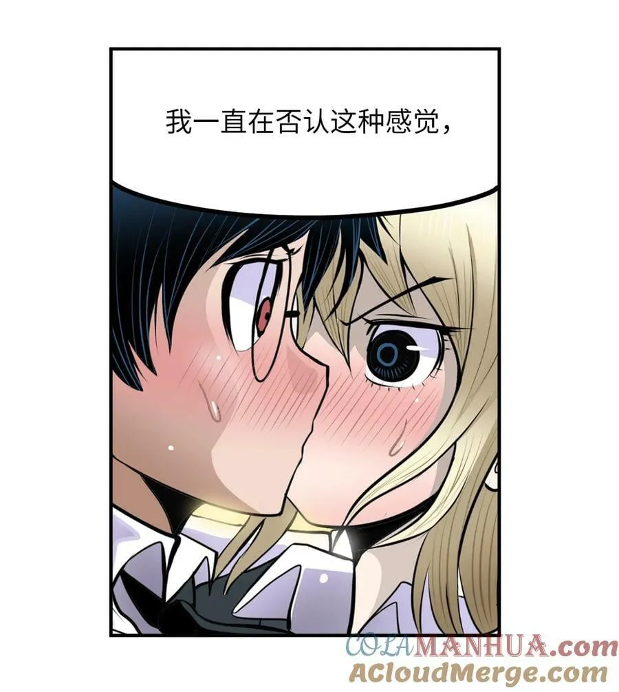 138 真的对不起！ 第9页