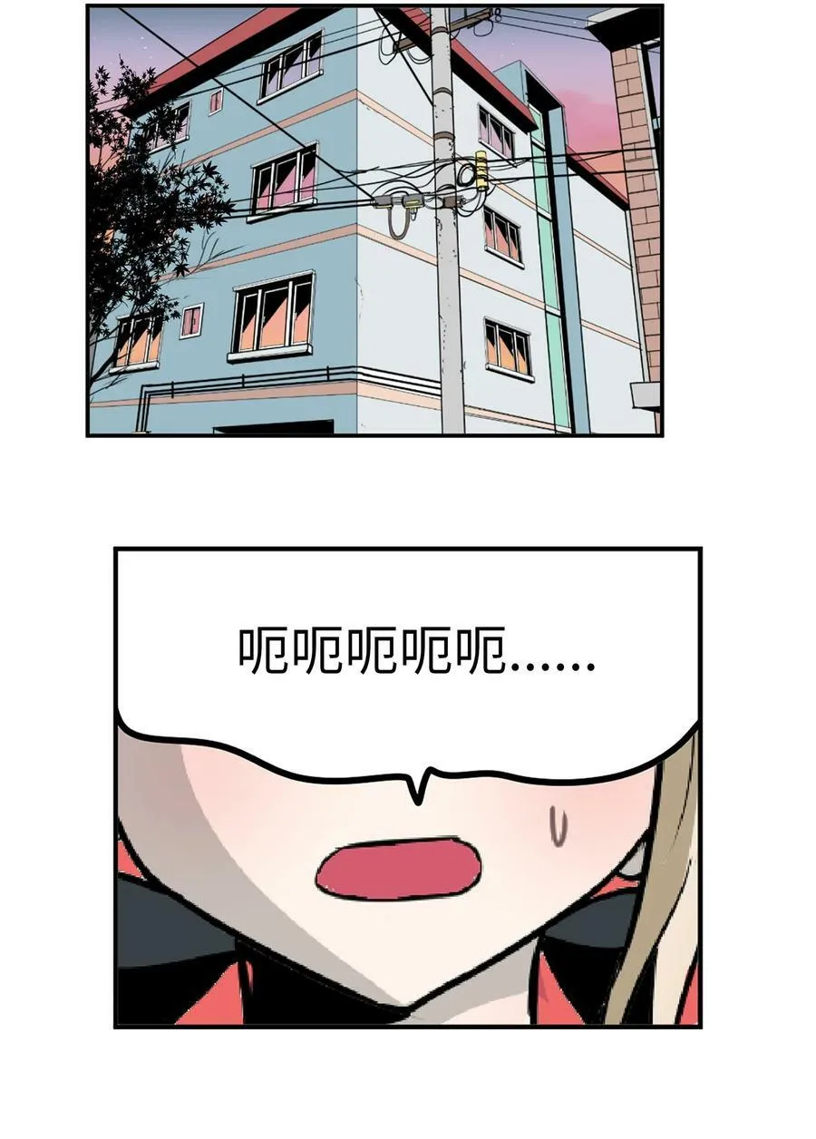 140 欠“债”必还 第14页