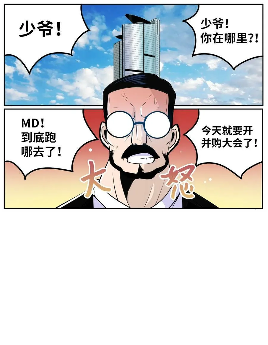 141 完美！ 第2页