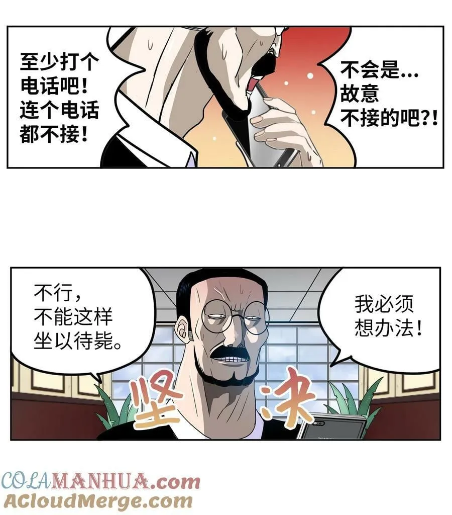 141 完美！ 第5页