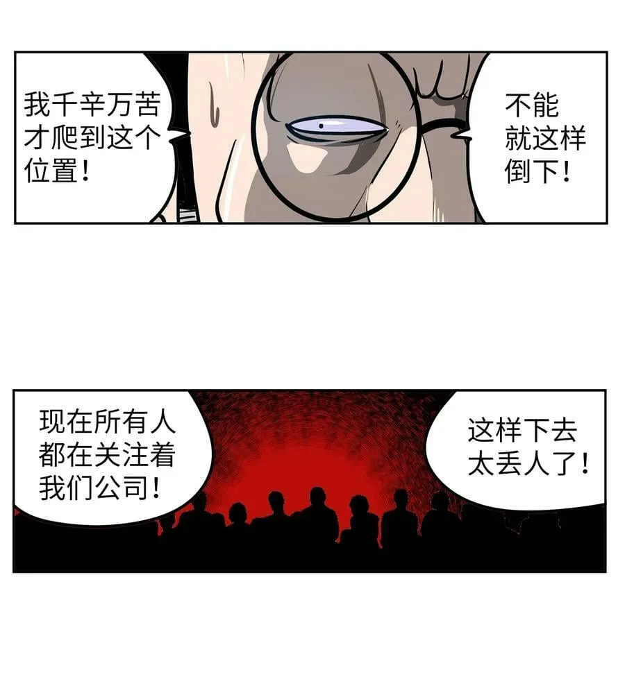 141 完美！ 第6页