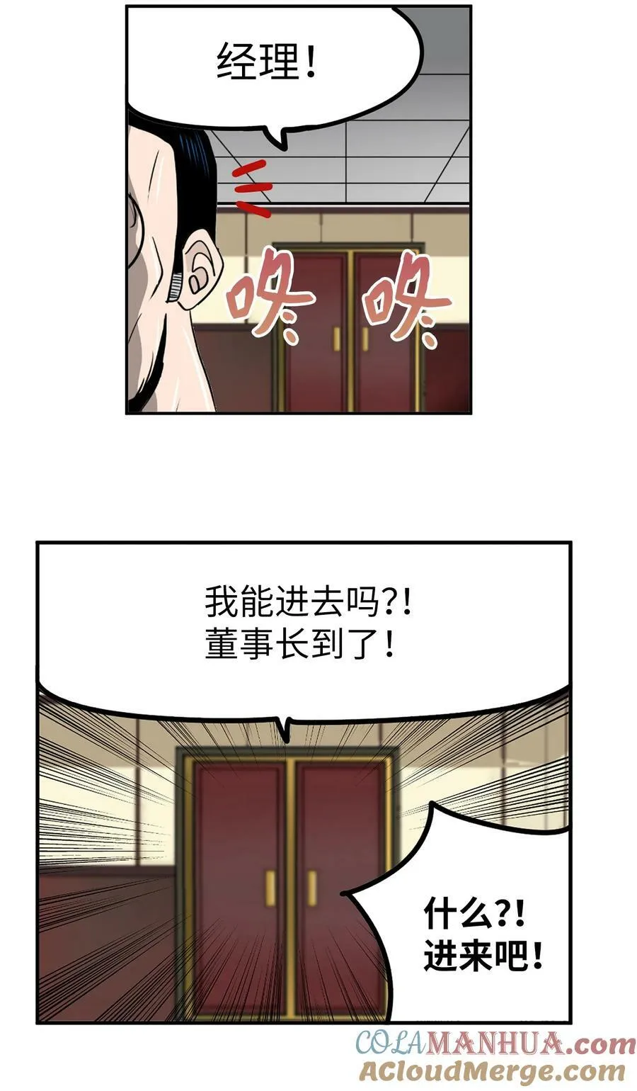 141 完美！ 第7页