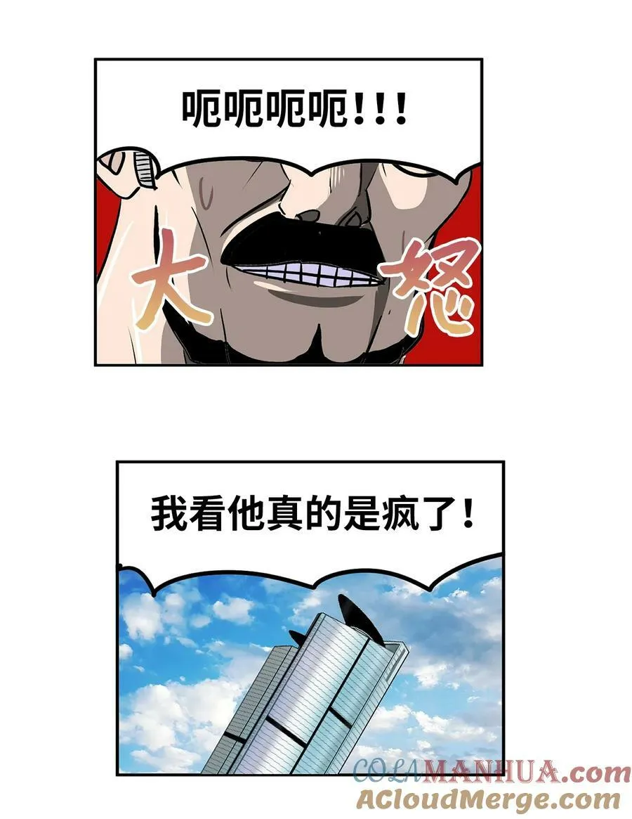 141 完美！ 第9页