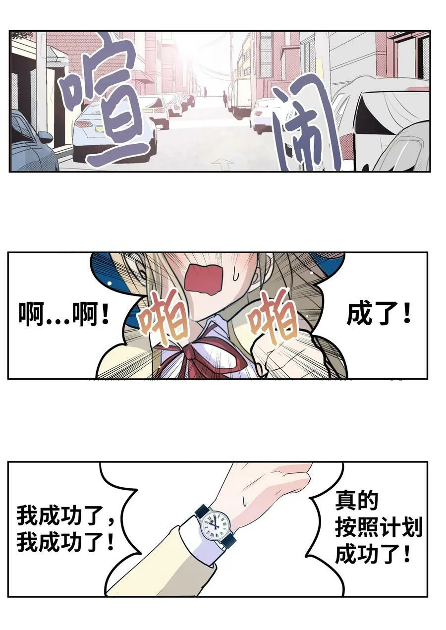 141 完美！ 第10页