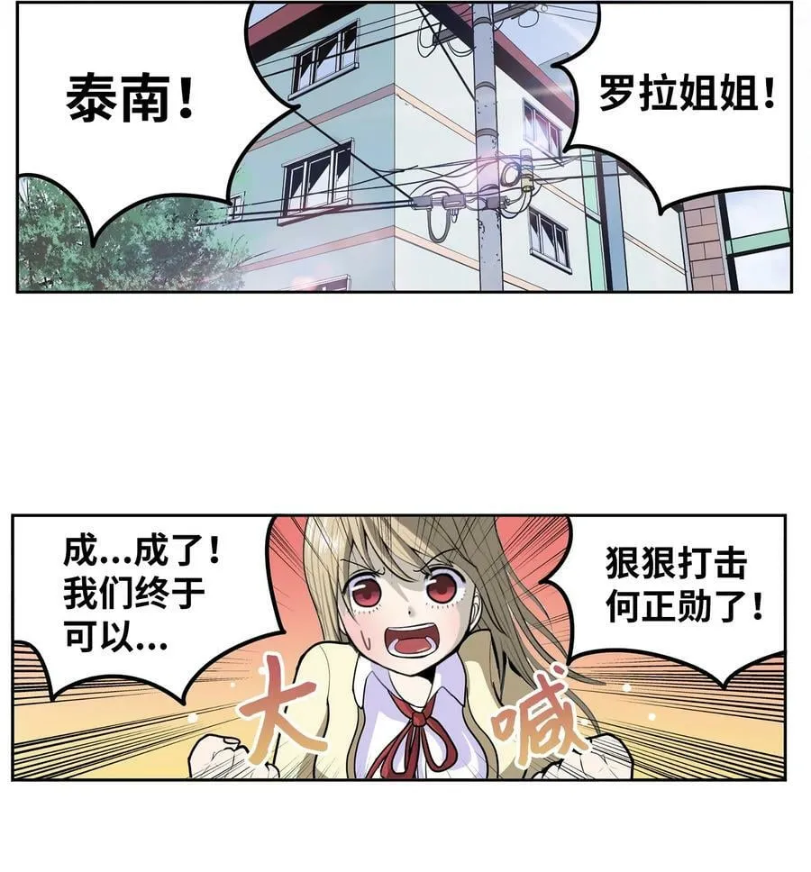 141 完美！ 第12页