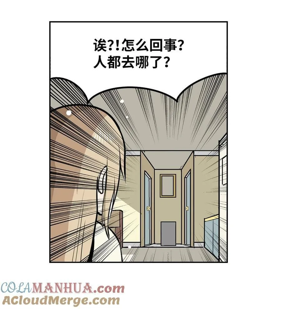 141 完美！ 第13页