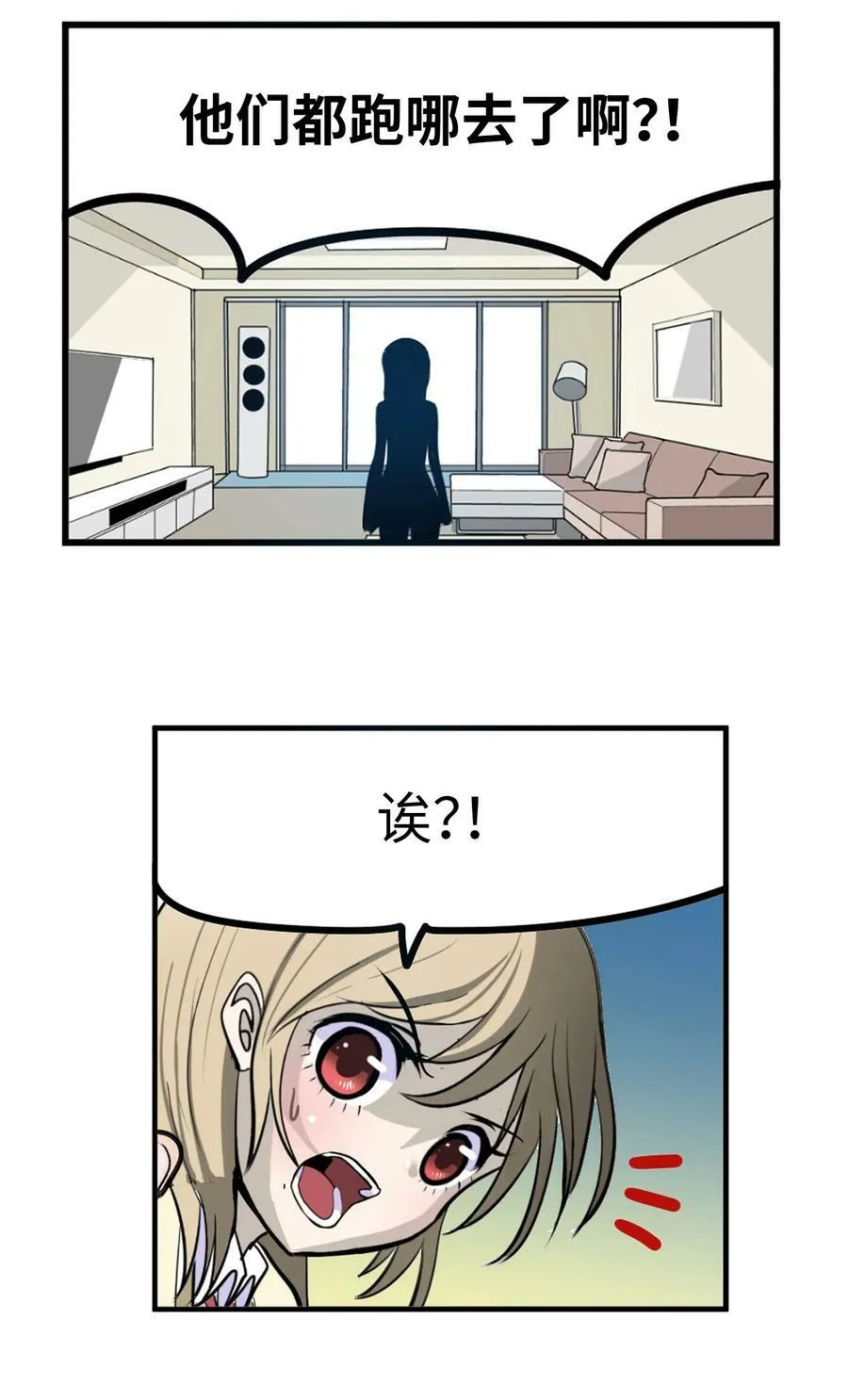 141 完美！ 第14页
