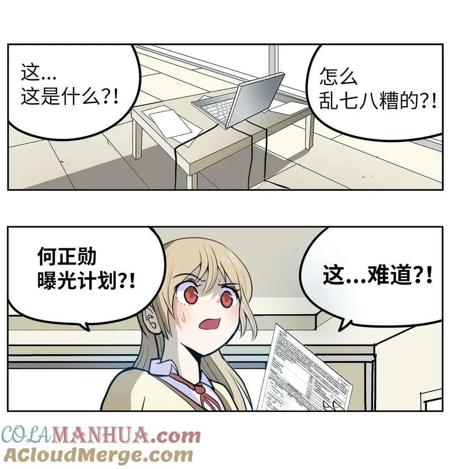 141 完美！ 第15页