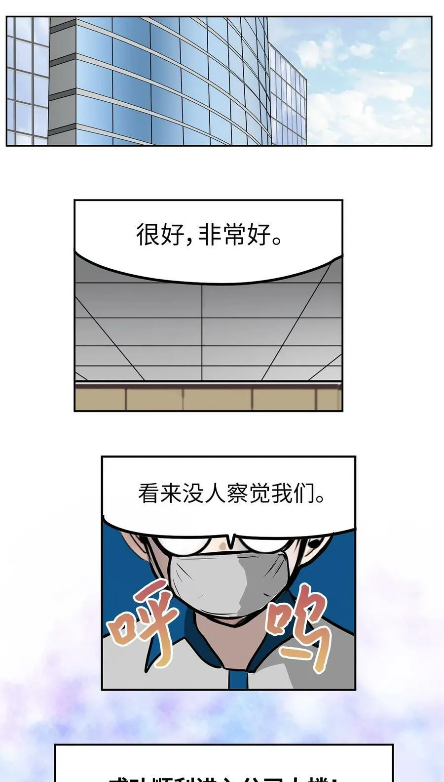 141 完美！ 第16页