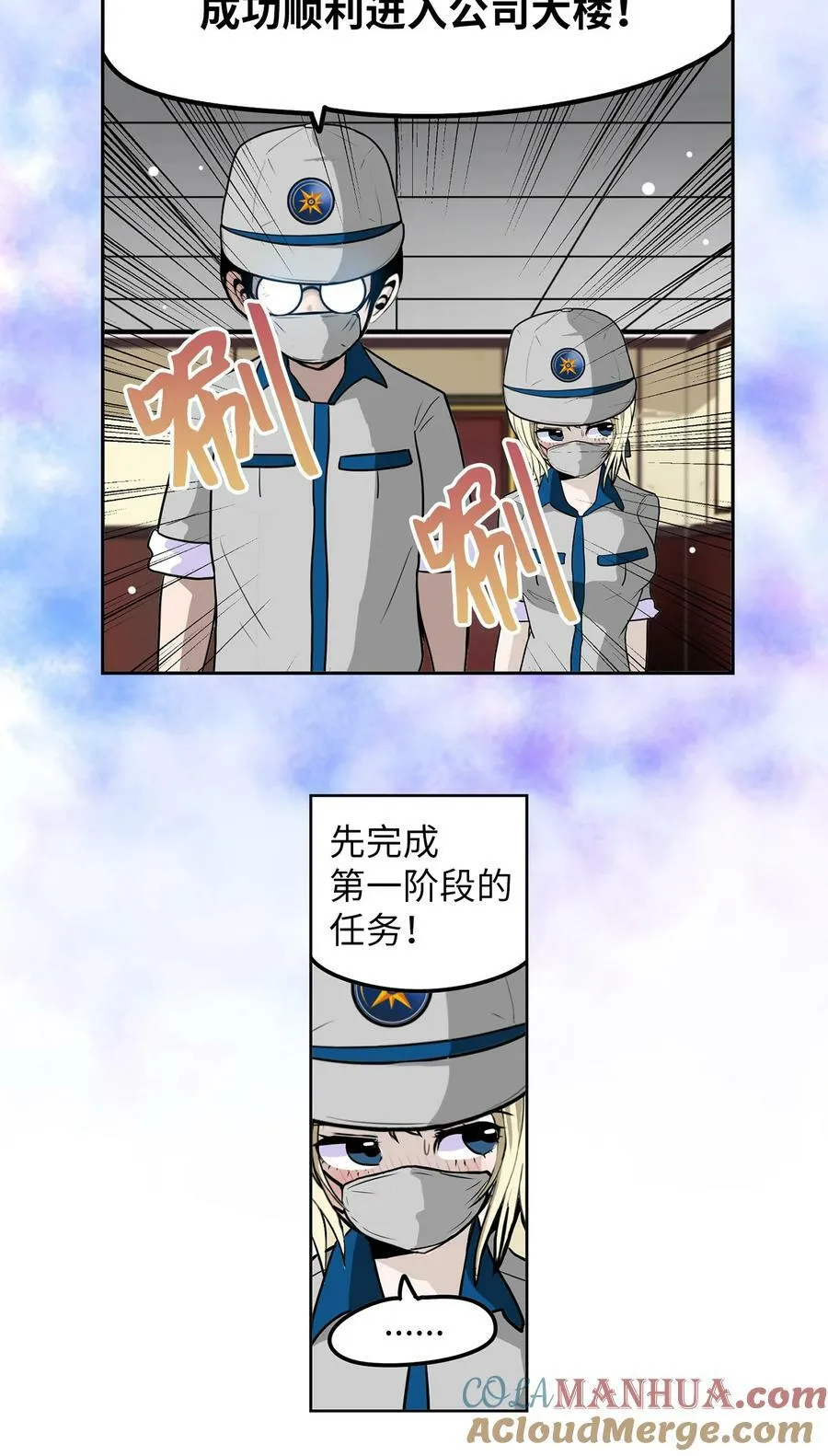 141 完美！ 第17页