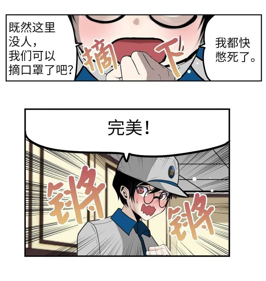 141 完美！ 第18页