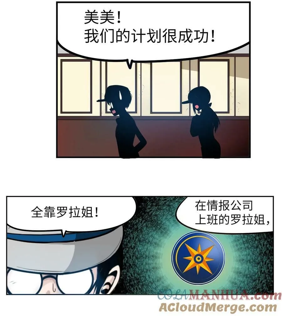 141 完美！ 第19页