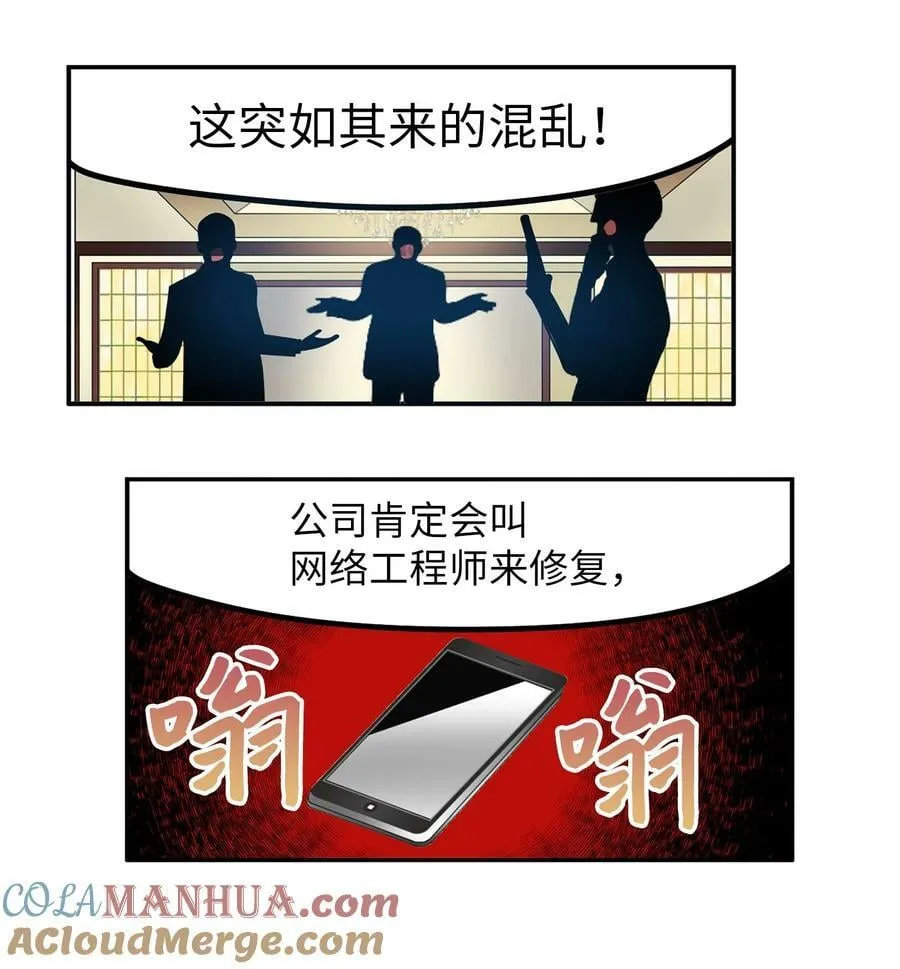 141 完美！ 第21页