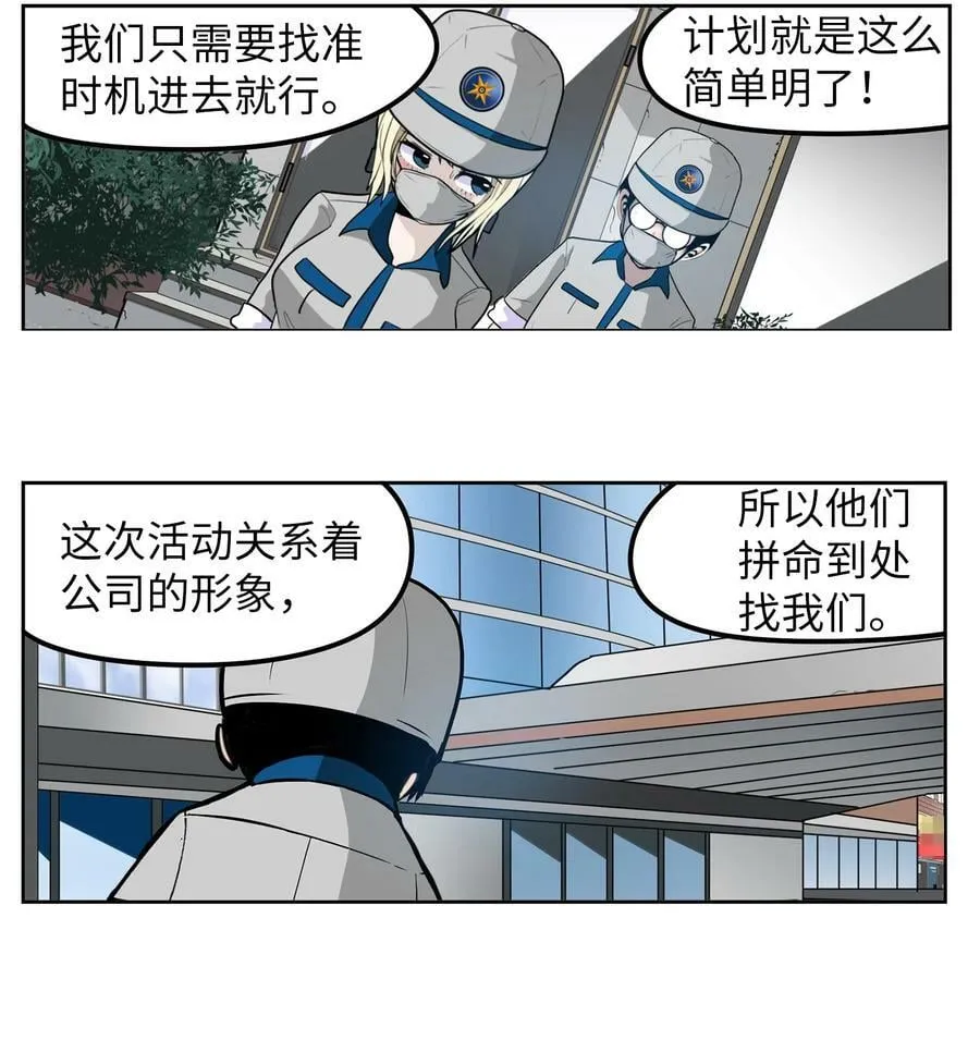 141 完美！ 第22页