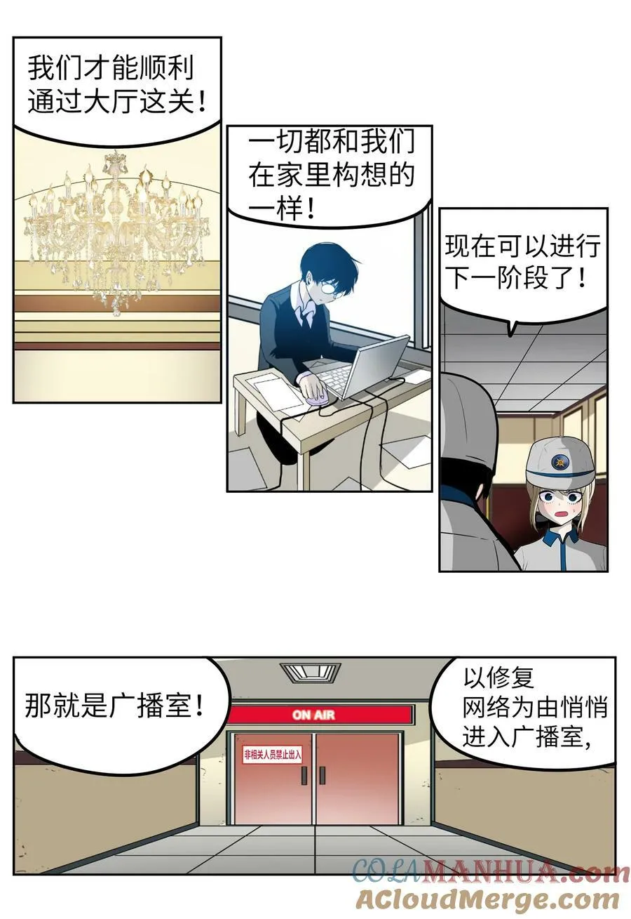 141 完美！ 第23页