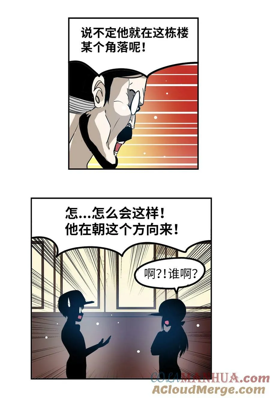 141 完美！ 第25页