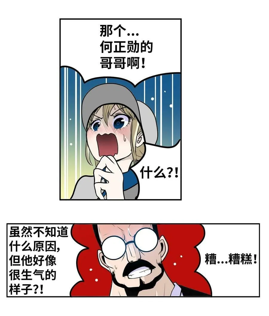 141 完美！ 第26页