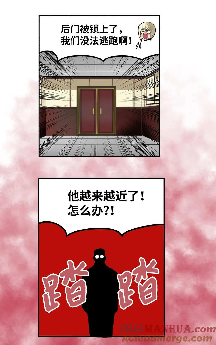 141 完美！ 第27页