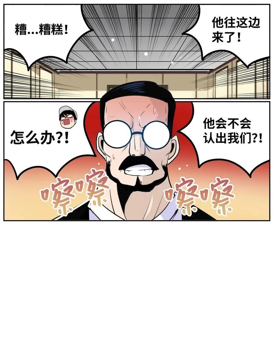 142 真的处理好了吗？！ 第2页