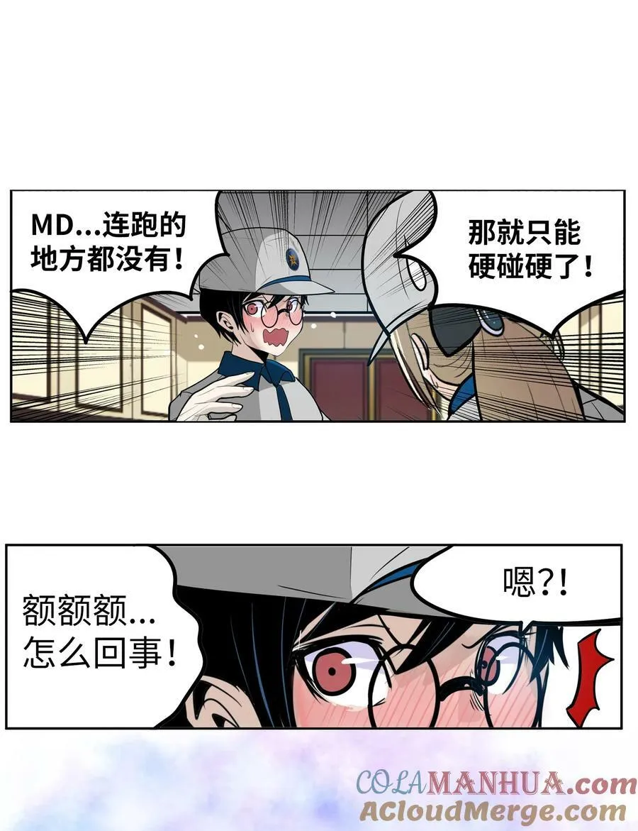 142 真的处理好了吗？！ 第3页