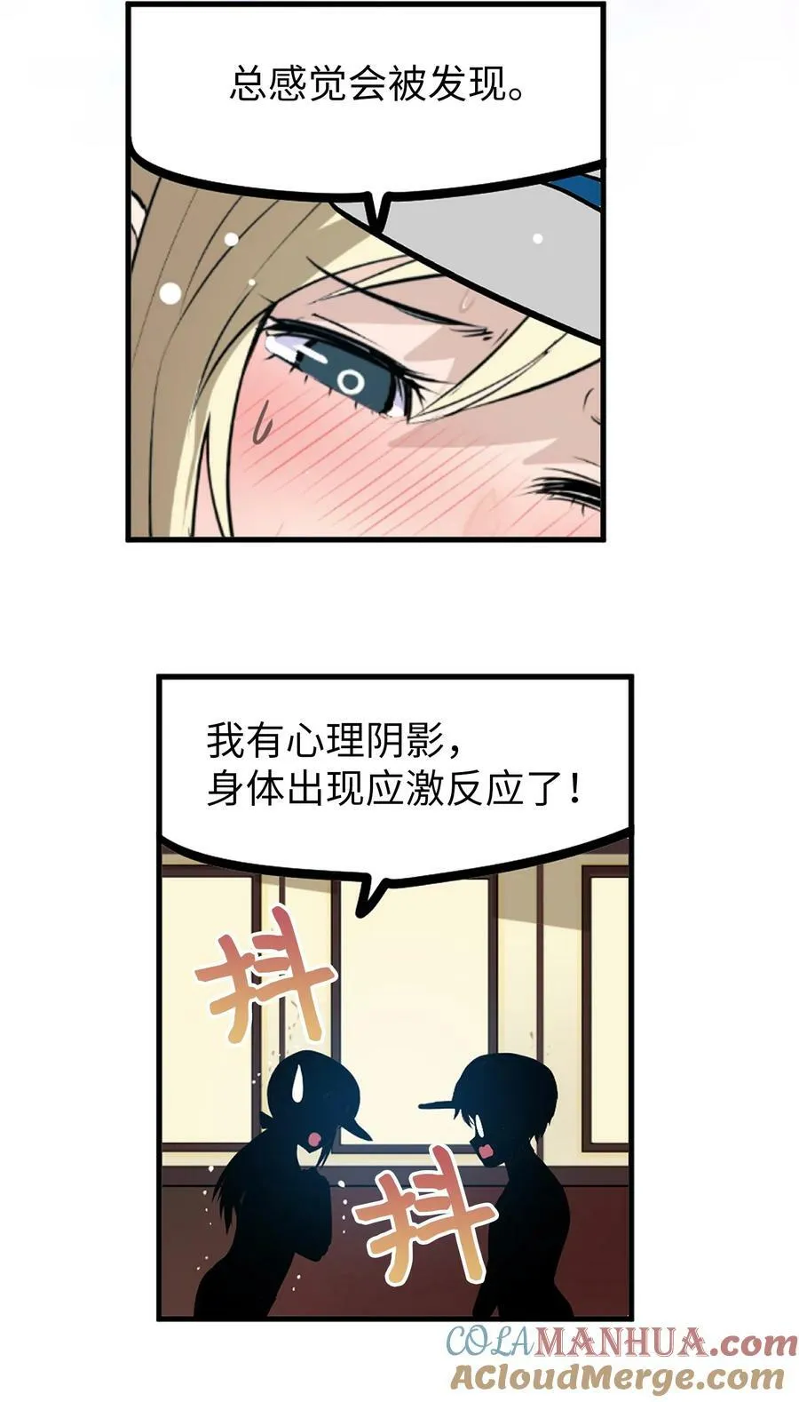142 真的处理好了吗？！ 第5页