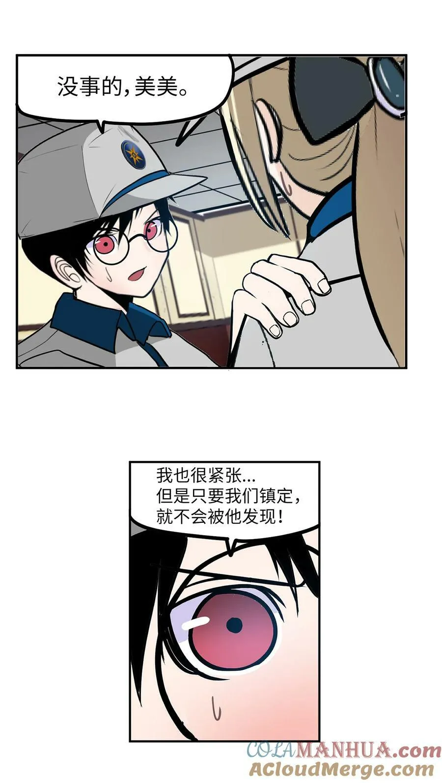 142 真的处理好了吗？！ 第7页