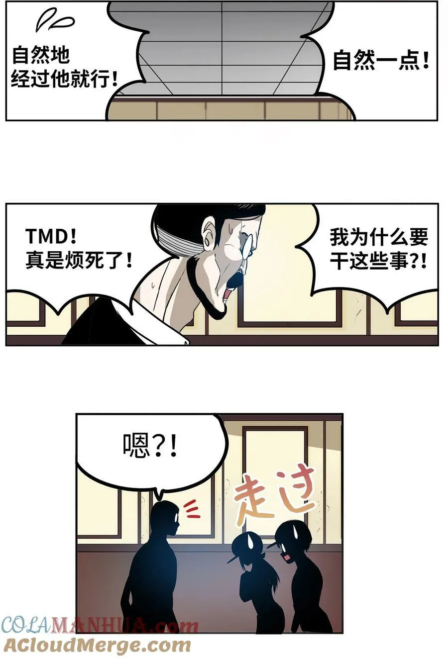 142 真的处理好了吗？！ 第11页