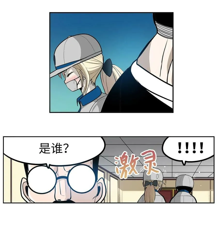 142 真的处理好了吗？！ 第12页