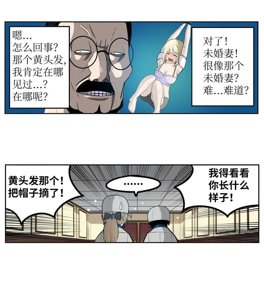 142 真的处理好了吗？！ 第14页