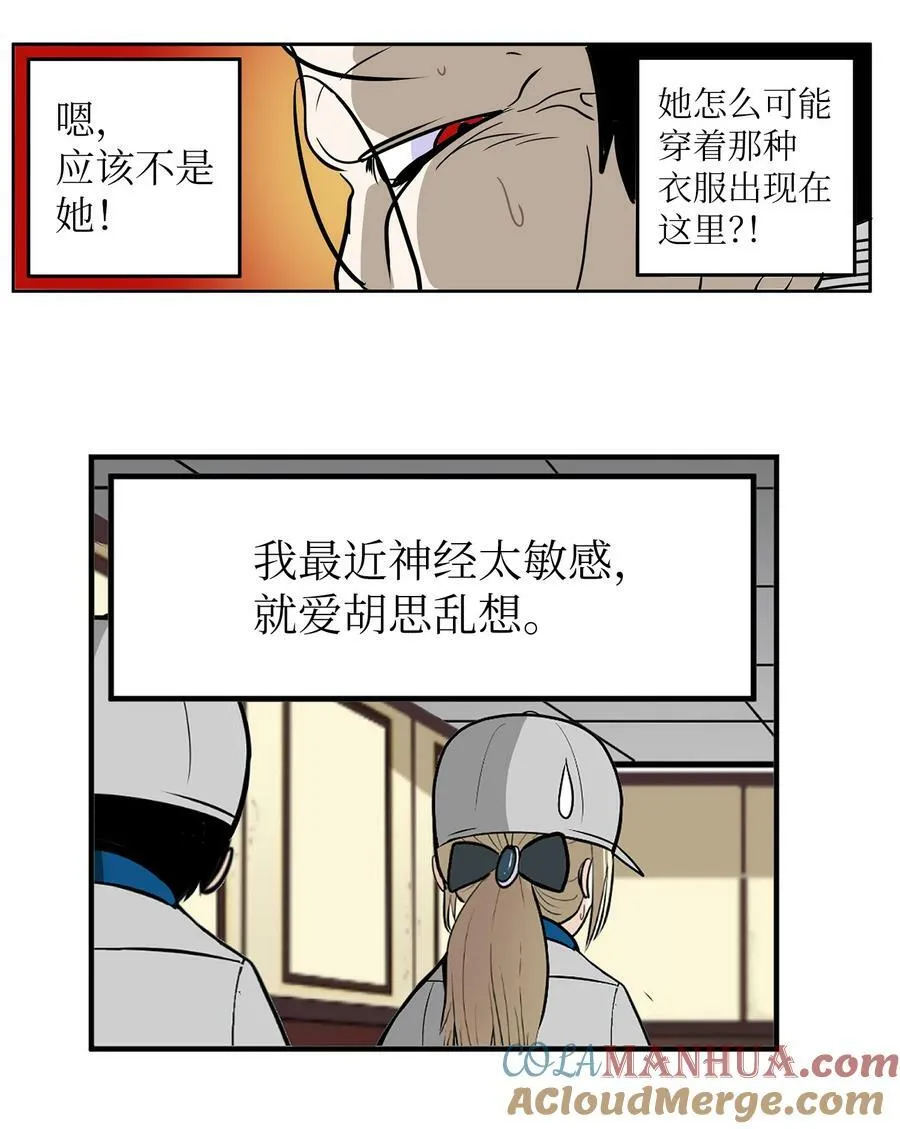 142 真的处理好了吗？！ 第17页