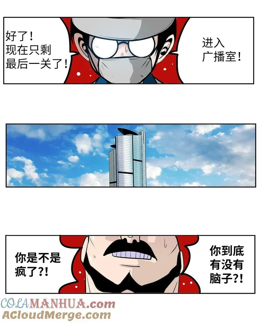 142 真的处理好了吗？！ 第19页