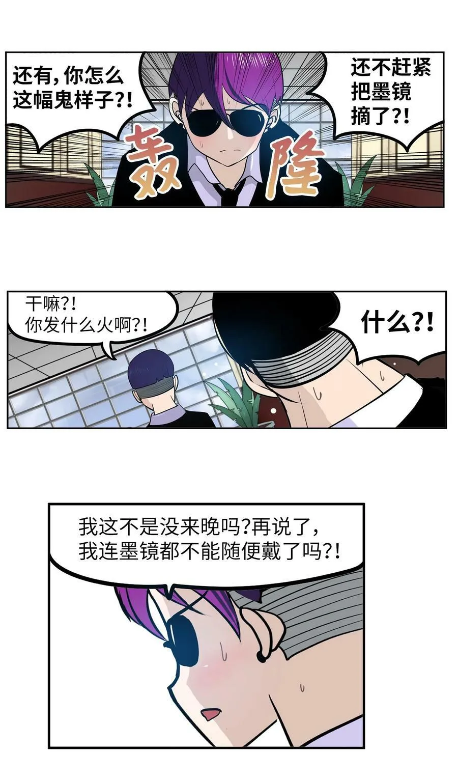 142 真的处理好了吗？！ 第20页