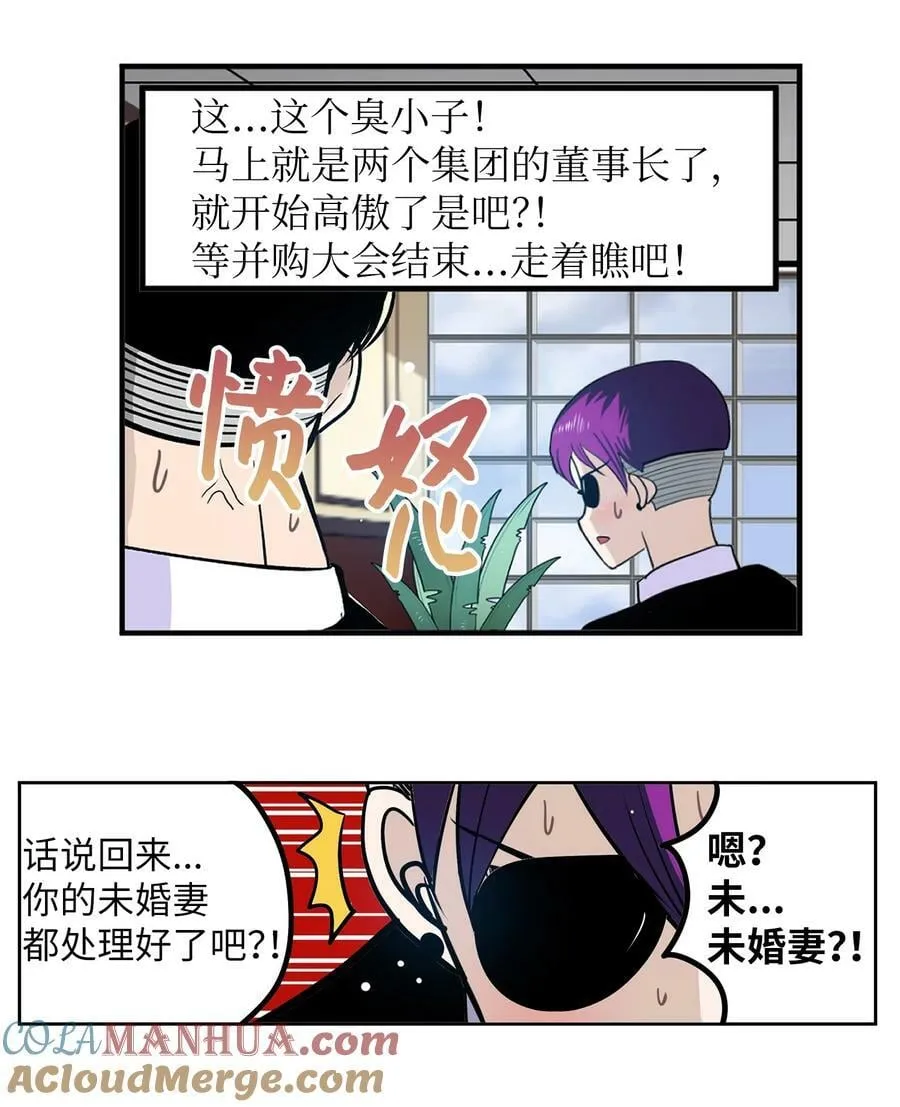142 真的处理好了吗？！ 第21页
