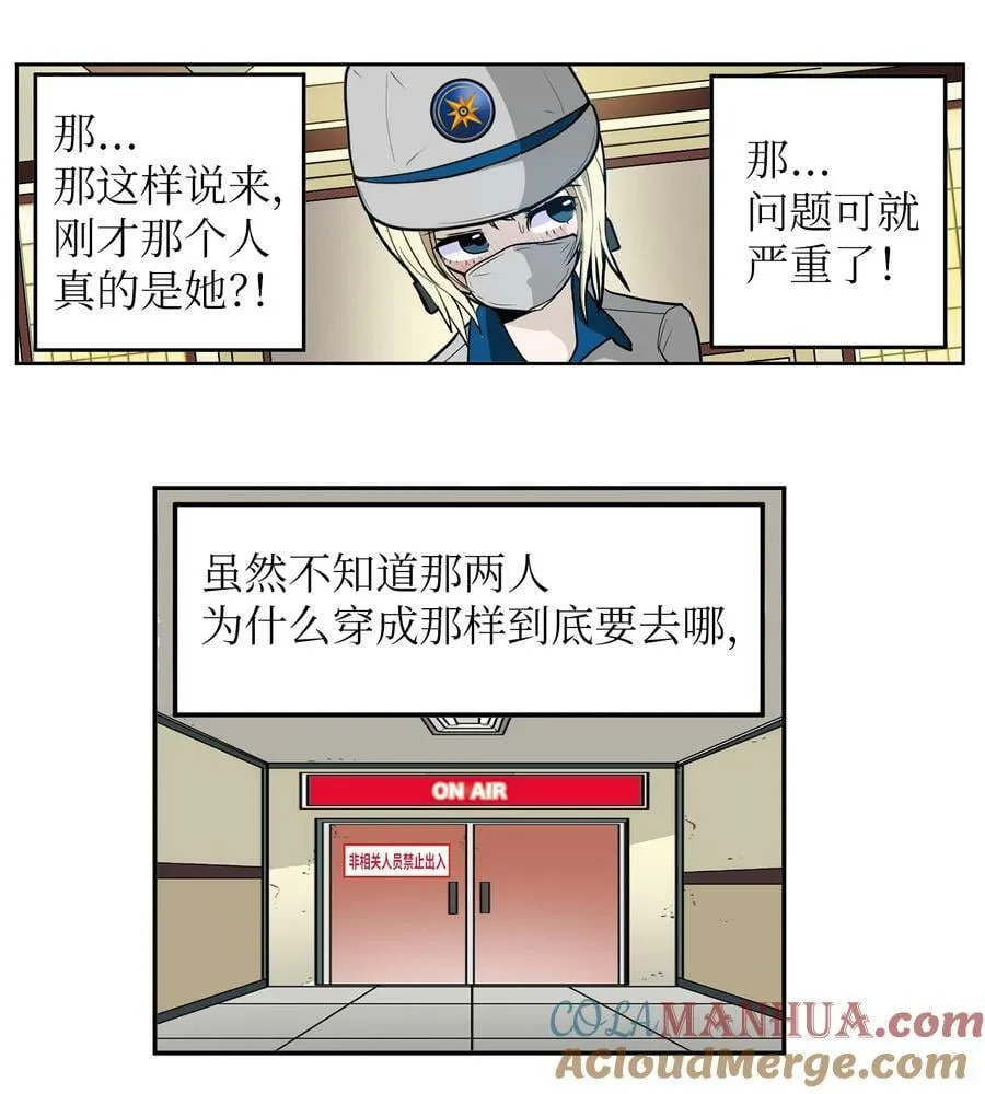142 真的处理好了吗？！ 第25页