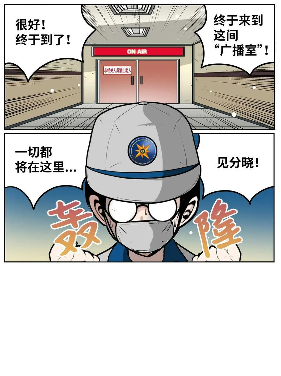 143 拙劣的办法 第2页