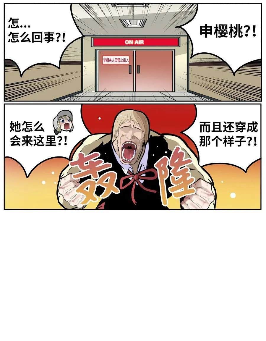 144 无所谓！ 第2页