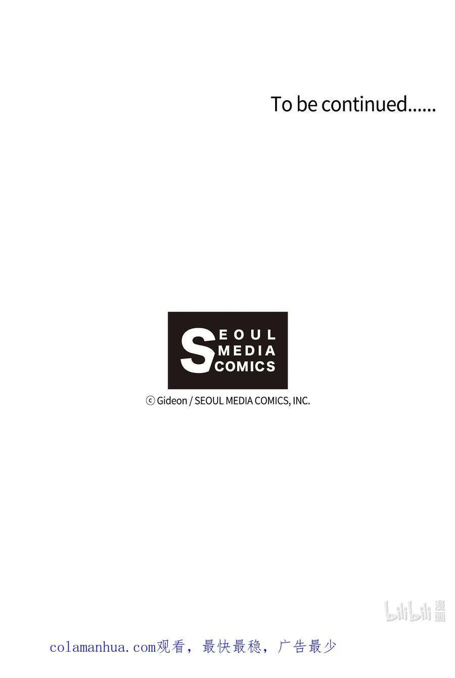 144 无所谓！ 第26页