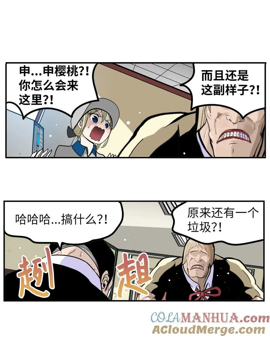 145 下一个是谁？！ 第3页