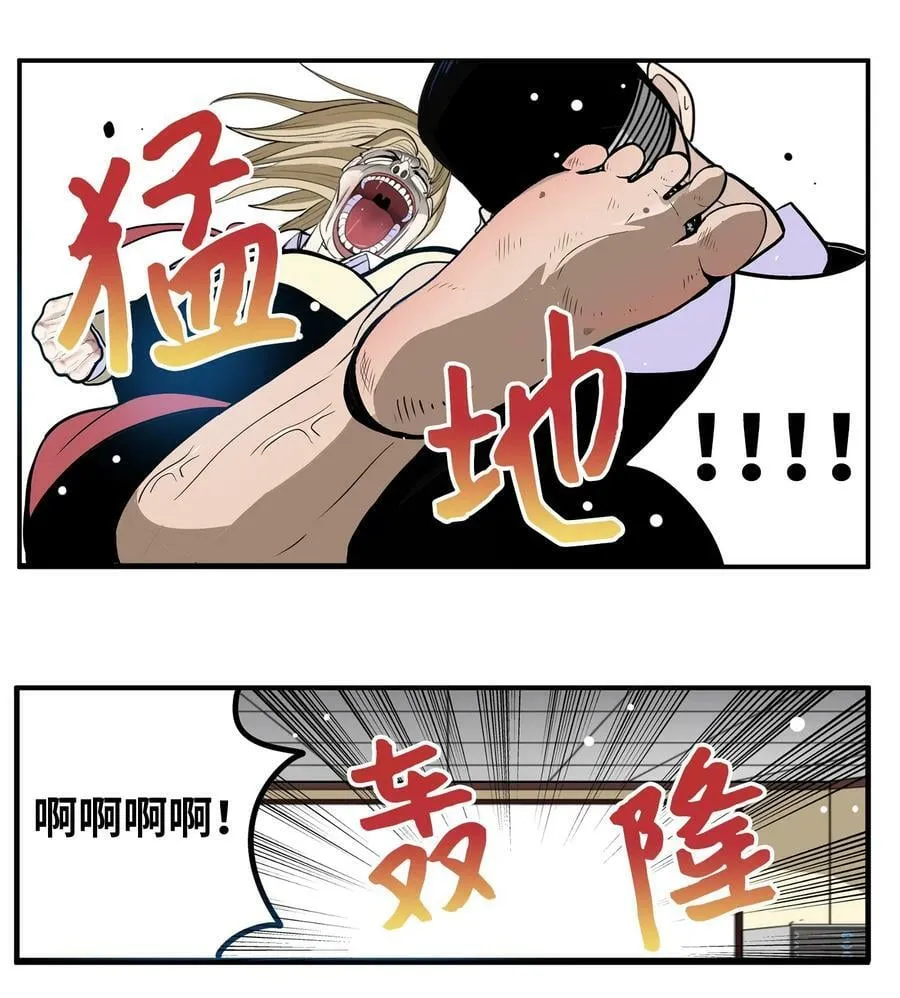 145 下一个是谁？！ 第6页