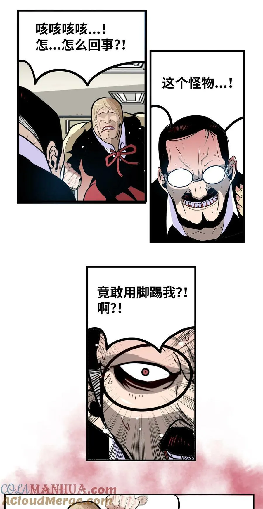 145 下一个是谁？！ 第7页