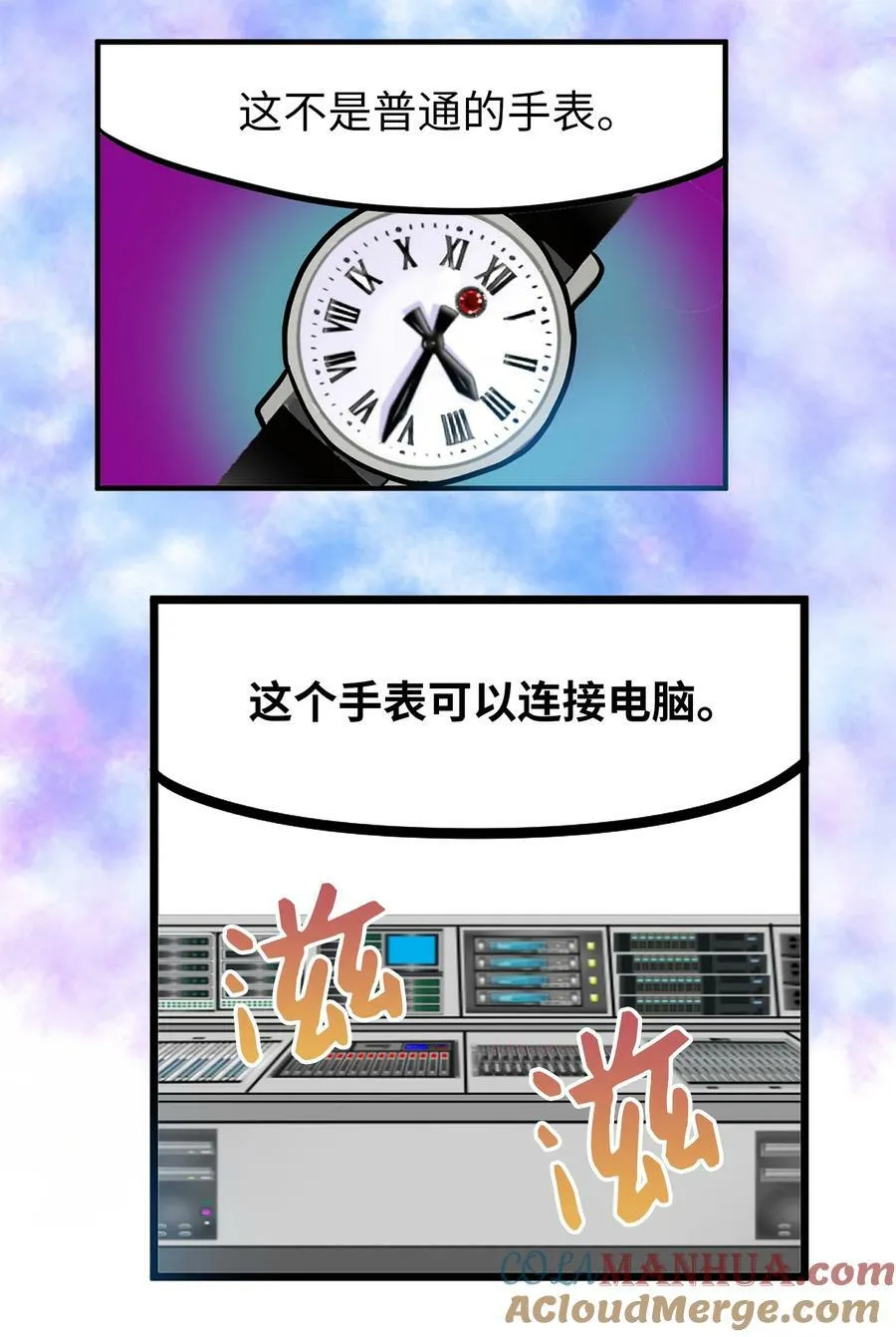 145 下一个是谁？！ 第11页