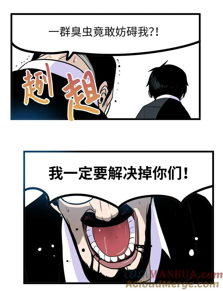 145 下一个是谁？！ 第13页