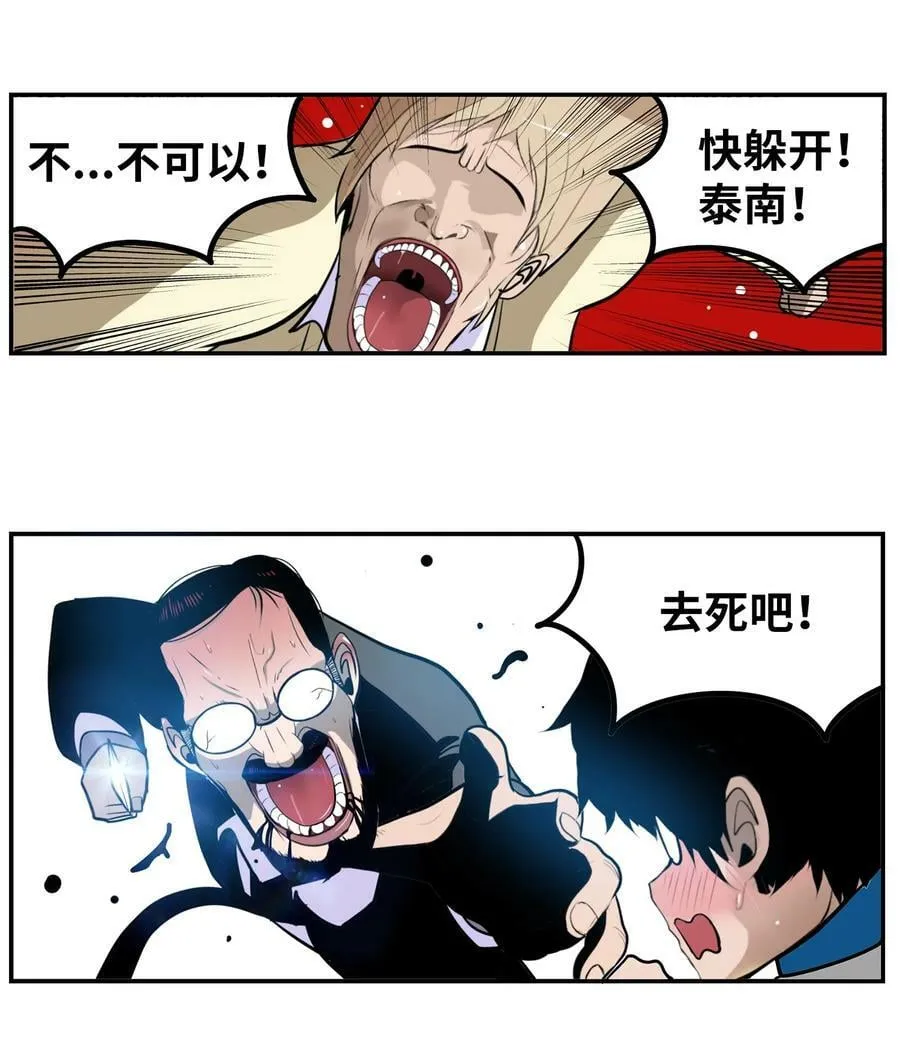 145 下一个是谁？！ 第14页