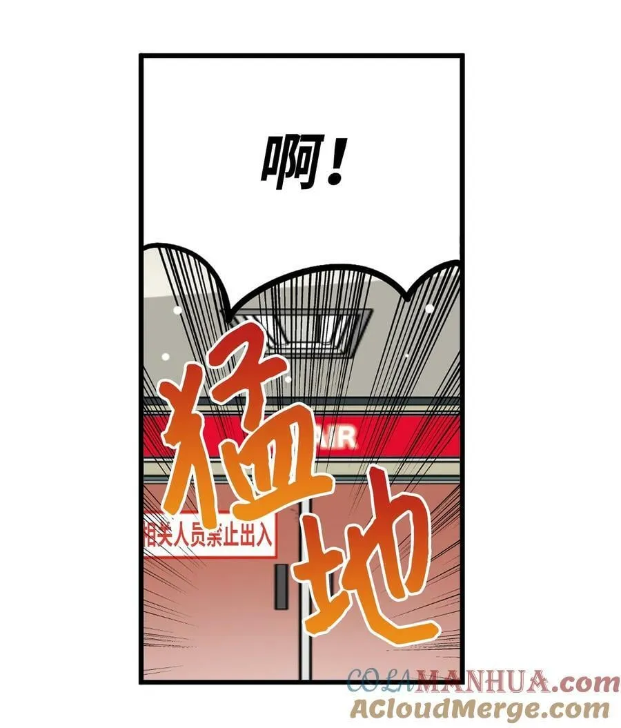 145 下一个是谁？！ 第15页