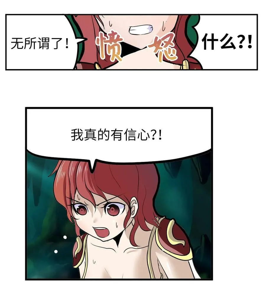 145 下一个是谁？！ 第20页