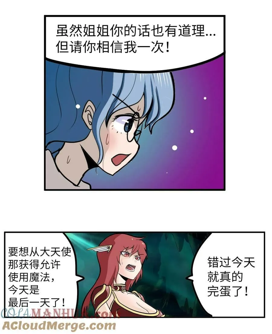 145 下一个是谁？！ 第21页